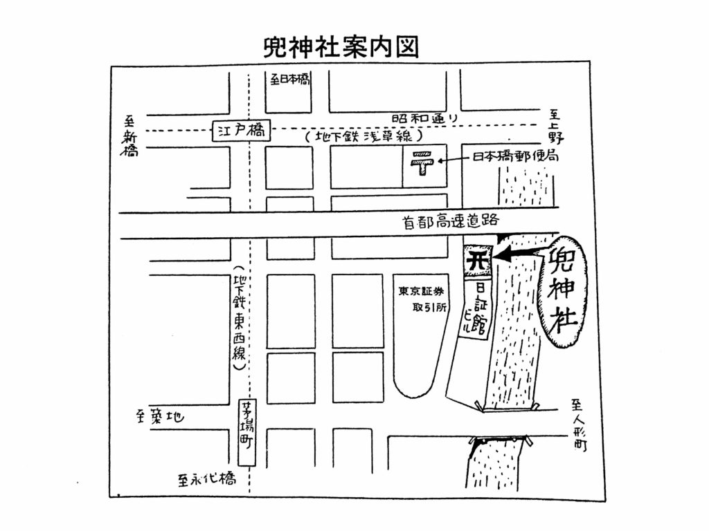 兜神社地図